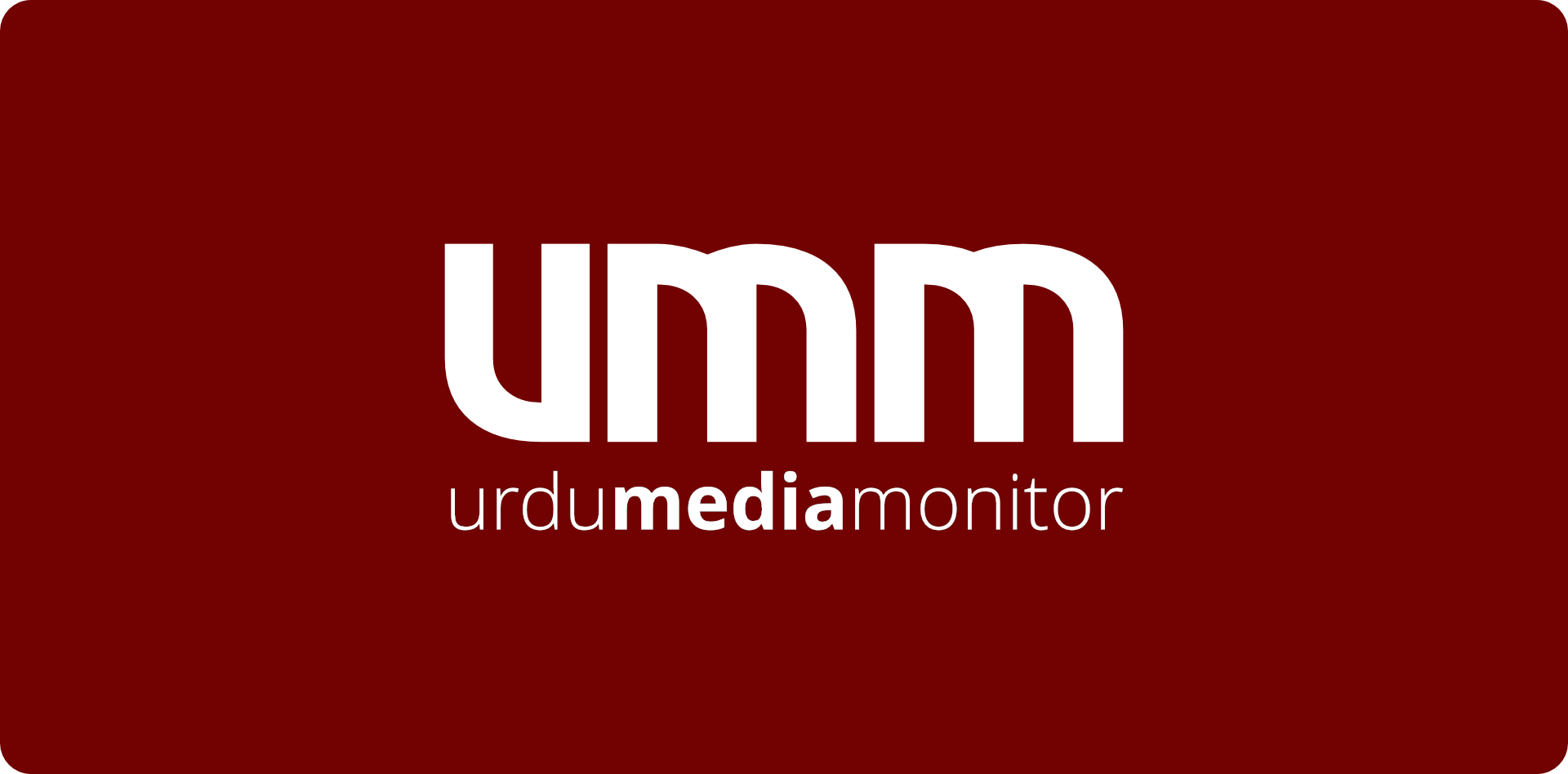 New Urdu Media Monitor Logo