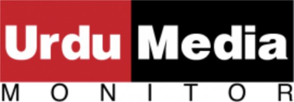 New Urdu Media Monitor Logo